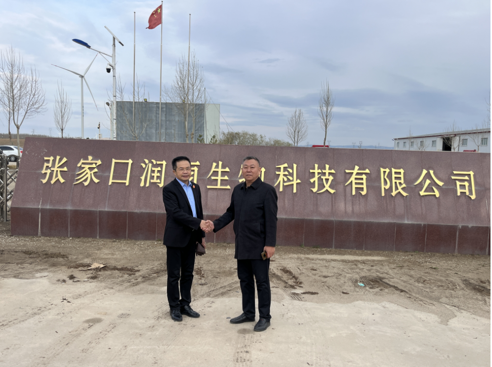 微信图片_20250507085646.png